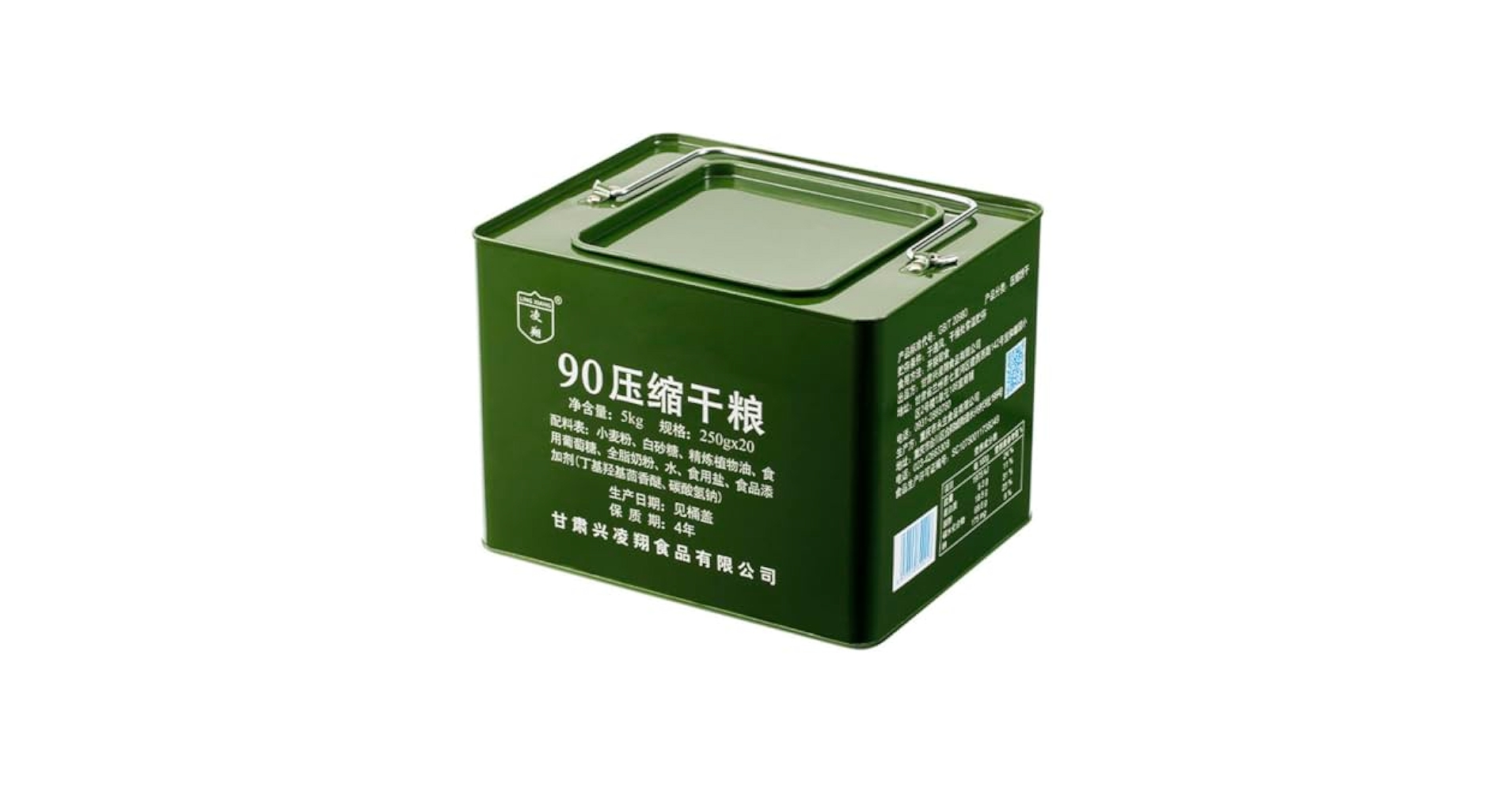 中国軍 戦闘糧食 レーション 圧縮ビスケット缶入 20個 4kg 2044迄 中国軍 戦闘糧食 レーション 圧縮ビスケット缶入 20個 4kg 2044迄